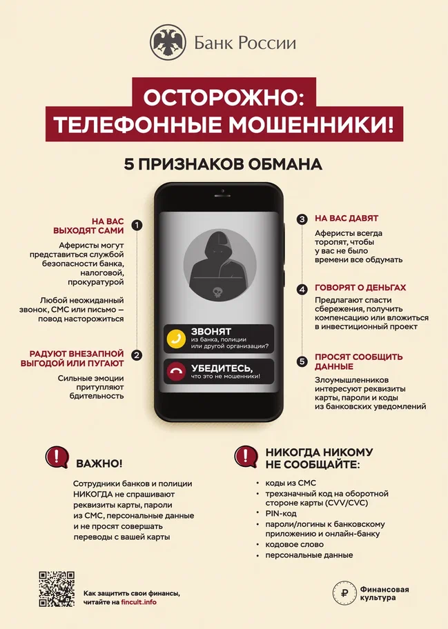 Приложение №1 (4973906 v1).PNG